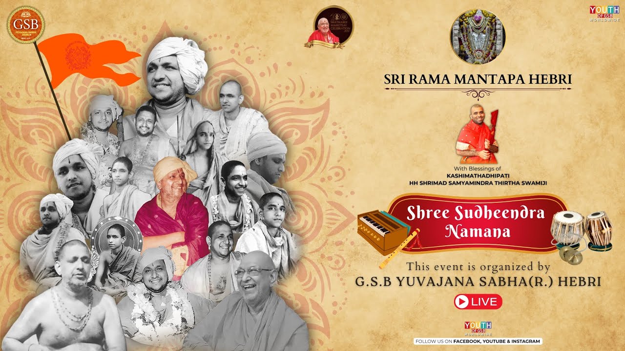 Shree Sudhindra Namana | Live from Shree Rama Bhajana Mandir Hebri | 18-03-2025