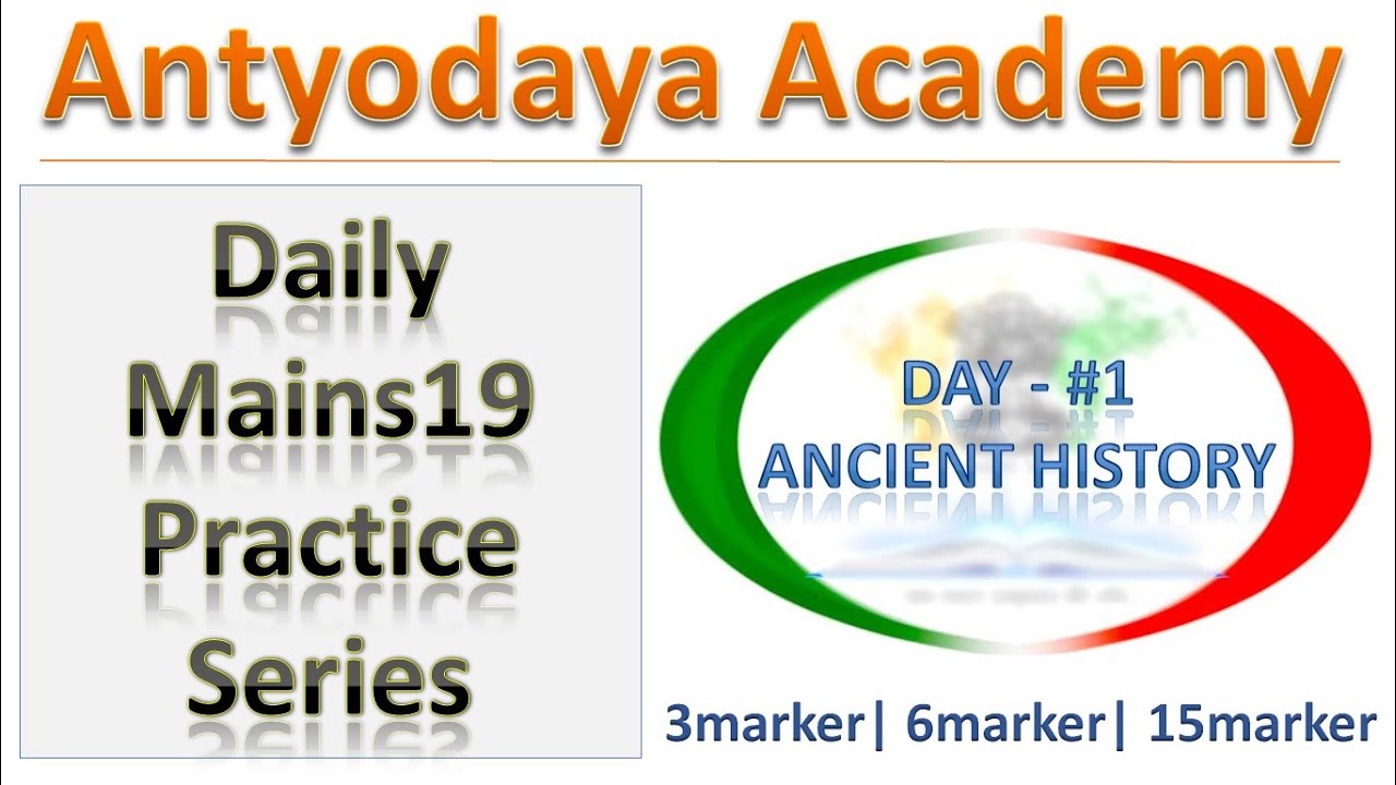 #1 history (world + mp) daily mains19 practice series
