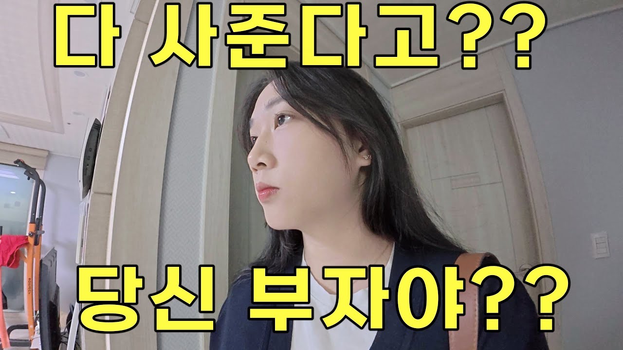 한국생활 1개월차 베트남아내의 마트 장보기[국제커플]