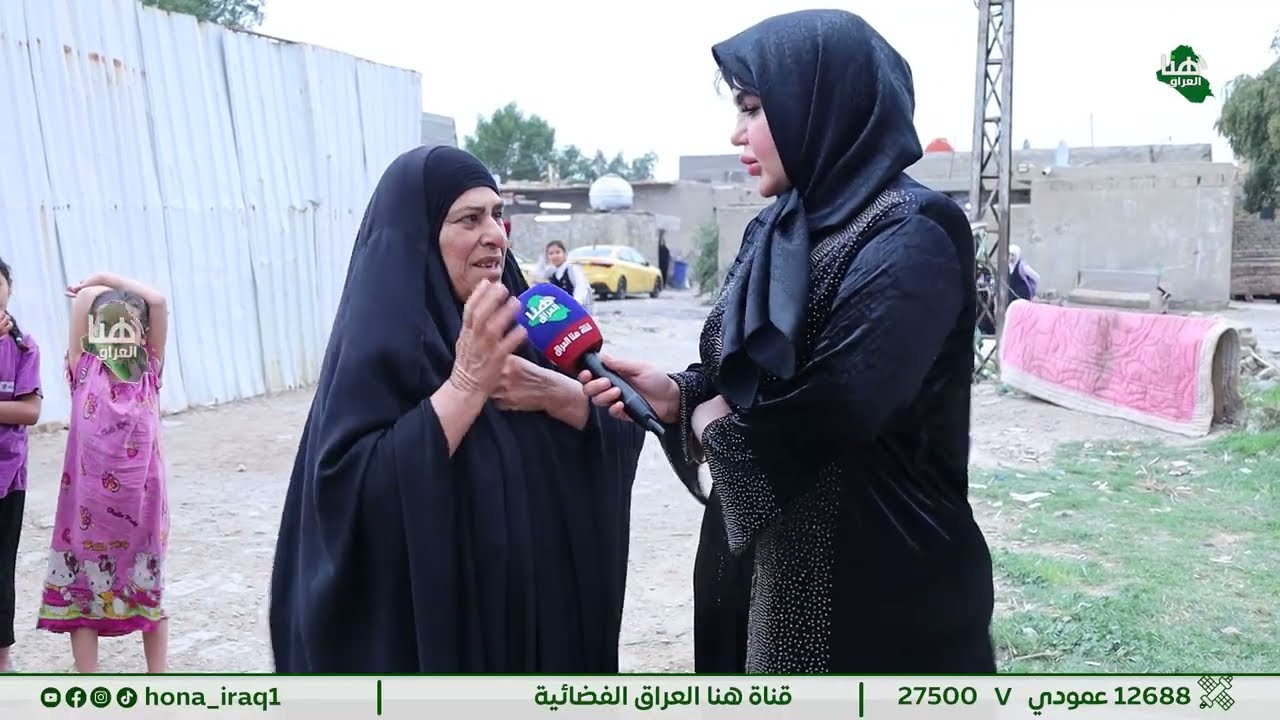 برنامج سلات رمضانية | دعم الأسر المتعففة في شهر العطاء تقديم آية خليل#هنا_العراق#سلات_رمضانية