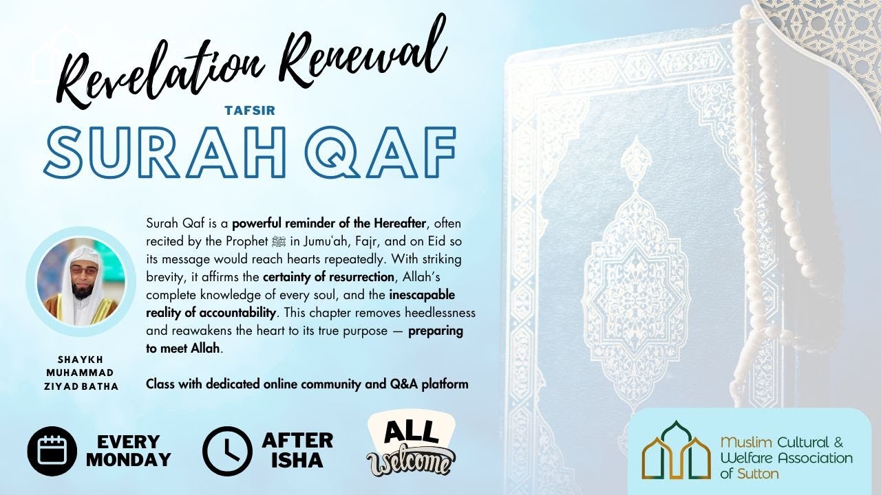LIVE | Revelation Renewal Tafsir Series: Surah Qaf - Session 6