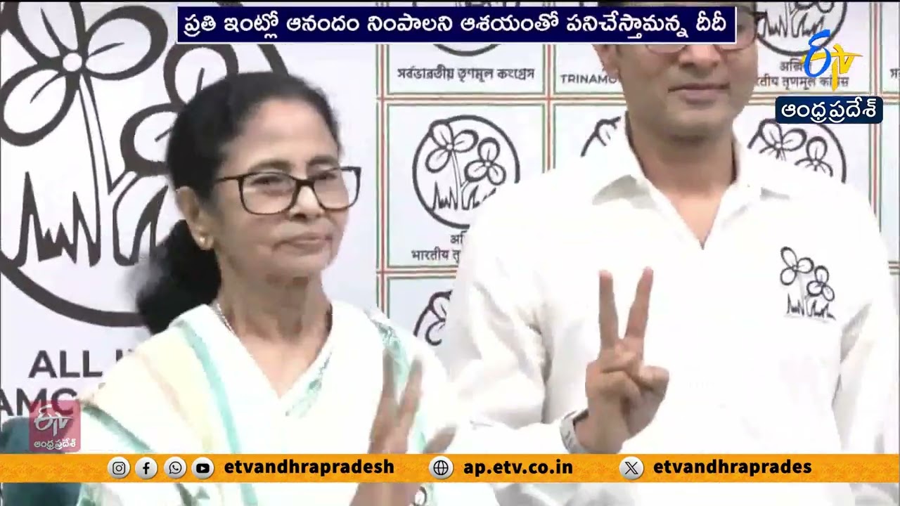 Mamata Banerjee Unveils TMC Manifesto | Big Promises for Women, Youth & Farmers