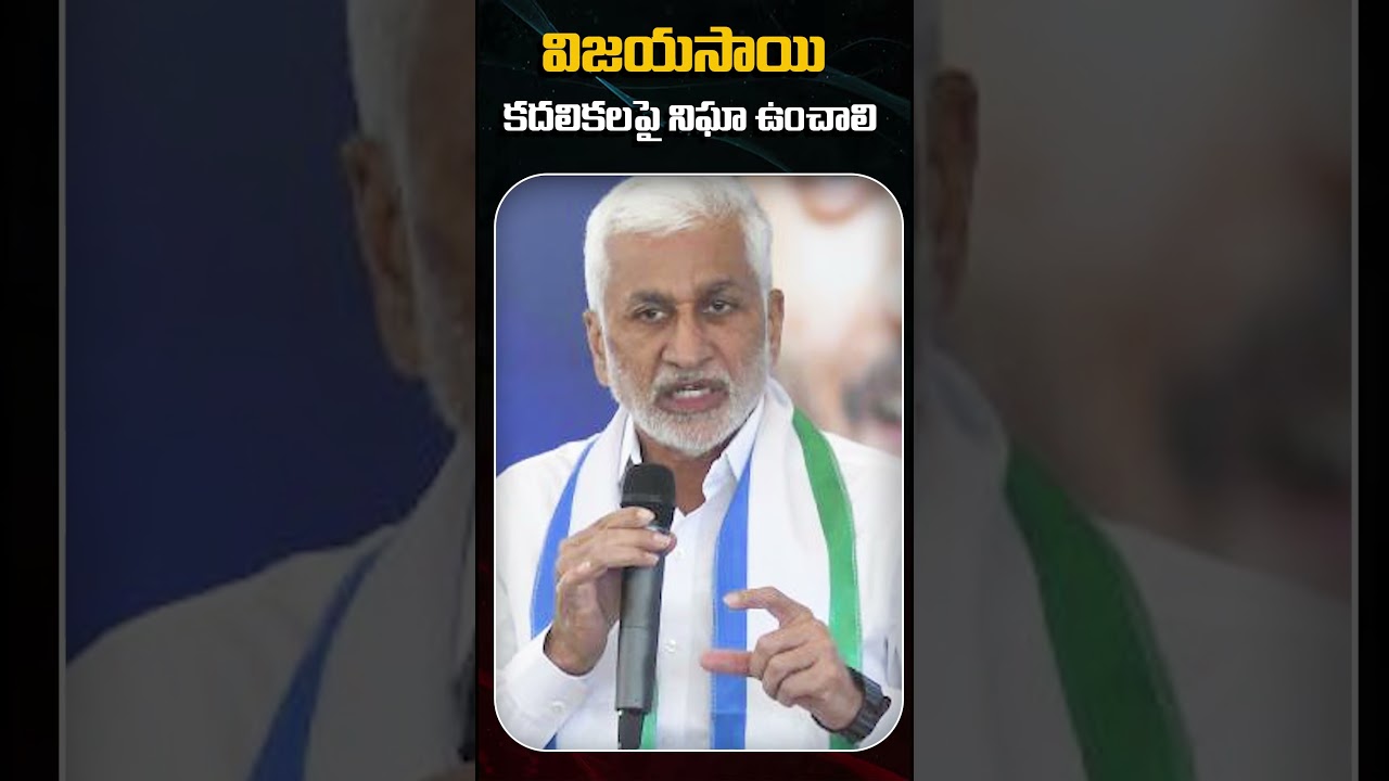 Varla Ramaiah  Sensationational Comments on Vijayasai reddy | #shorts #varlaramaiah |@no1newstelugu5