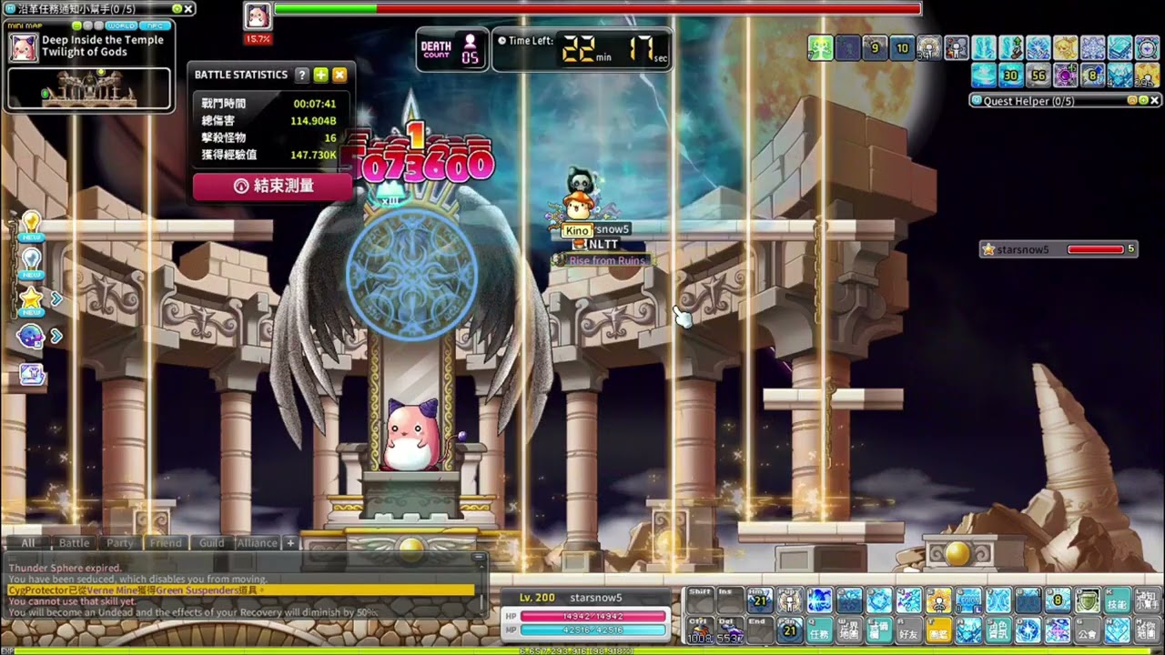 MSN 冰雷solo混粉豆 20分18秒 戰鬥力54k | MSN IL Mage solo-chaos pink beanpower54K– 20:18#maplestoryn#maplestory