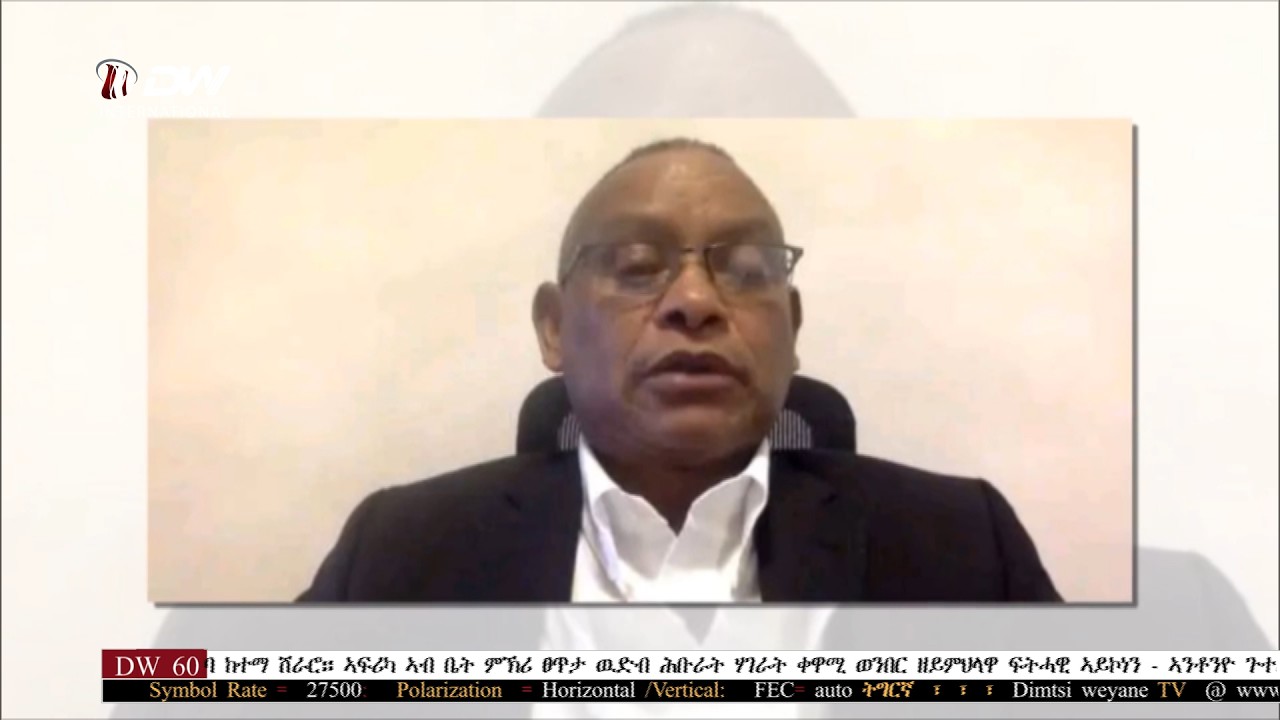 DW International ትግርኛ ዜና ሰዓት 06:30 ፣ 09 ለካቲት 2018 ዓ/ም\watch Live Streaming