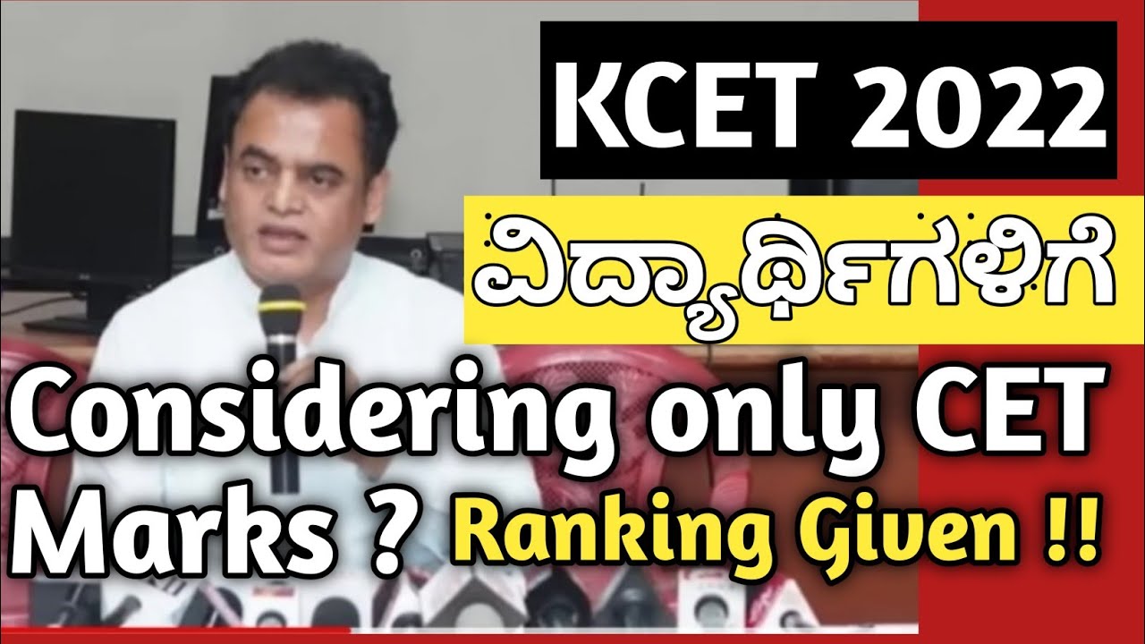 HIGH COURT Decision For Ranking KCET 2022 Result Fresher and Repeaters PU Students | Complete 💯 info