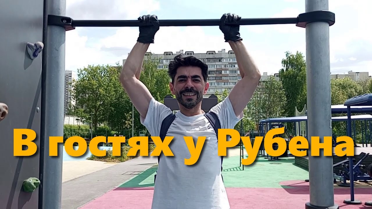 В гостях у @stratocastro