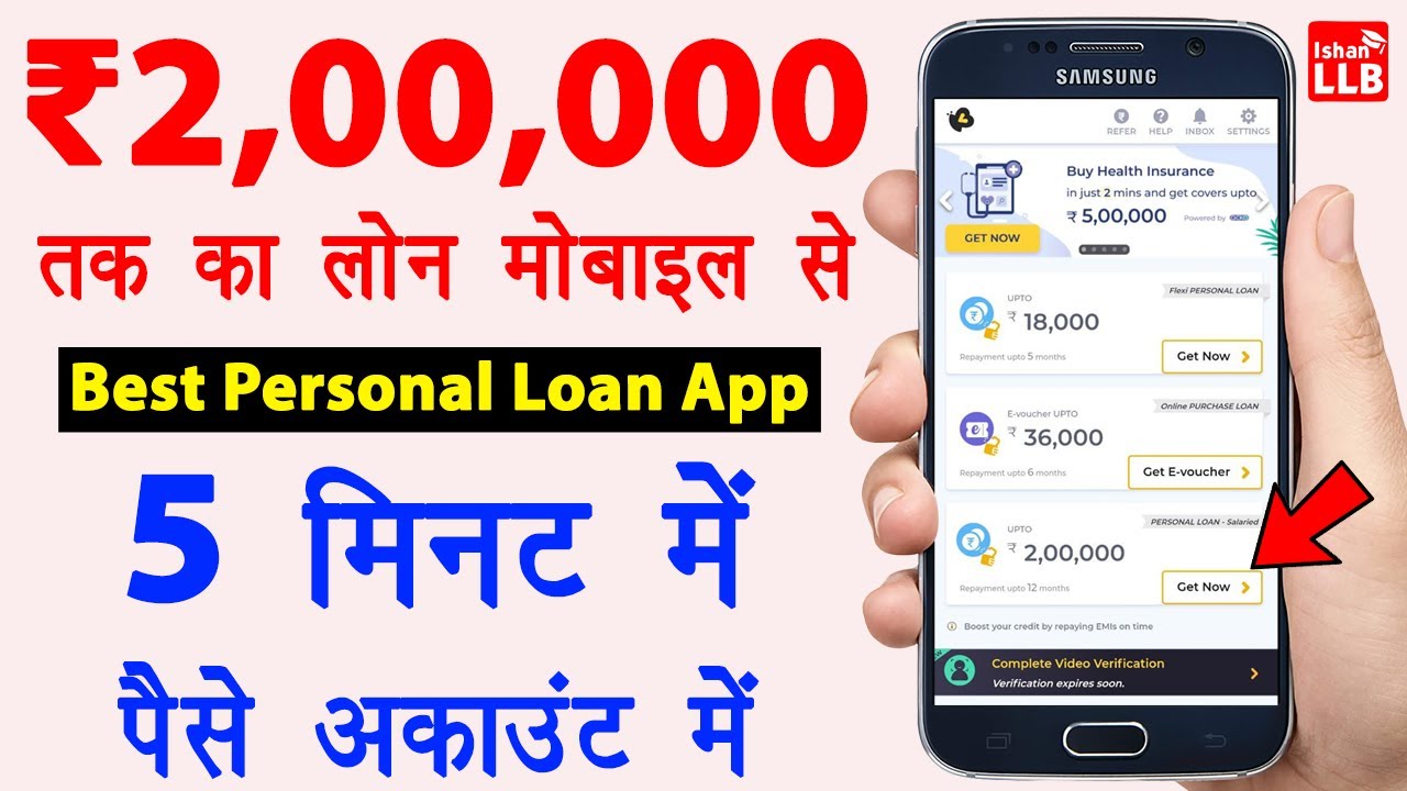 How to get instant personal loan online - personal loan kaise le online | KreditBee Instant Loan App