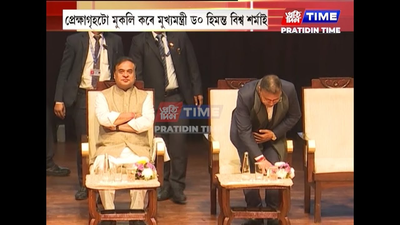মুকলি হ'ল দামোদৰদেৱ আন্তৰ্জাতিক প্ৰেক্ষাগৃহ।