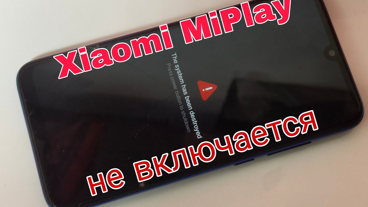 Xiaomi miplay- не включается | xiaomi miplay- the system has been destroyed