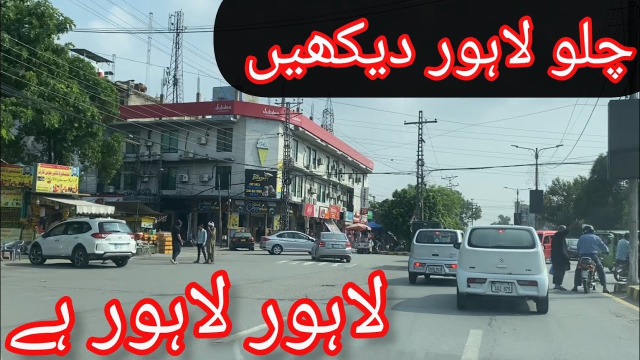 Lahore Sa acha koi Nahi | Lahore Lahore a |