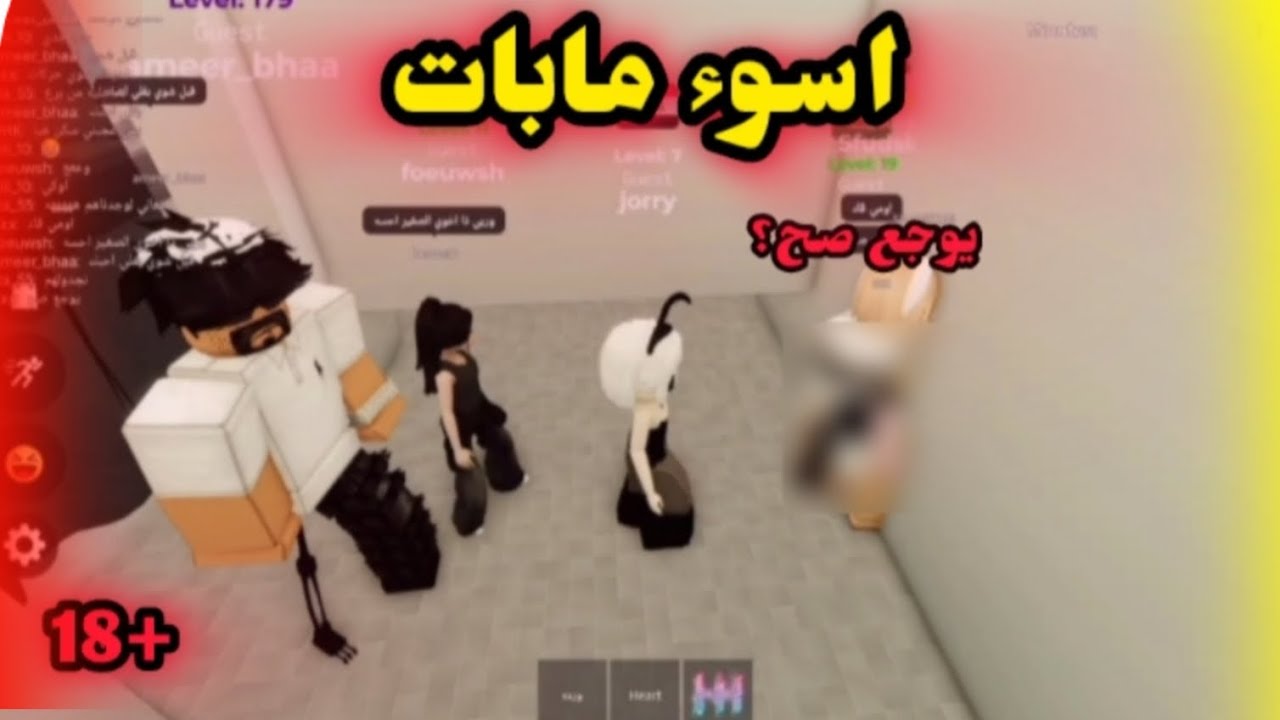 شاليه الحب!.