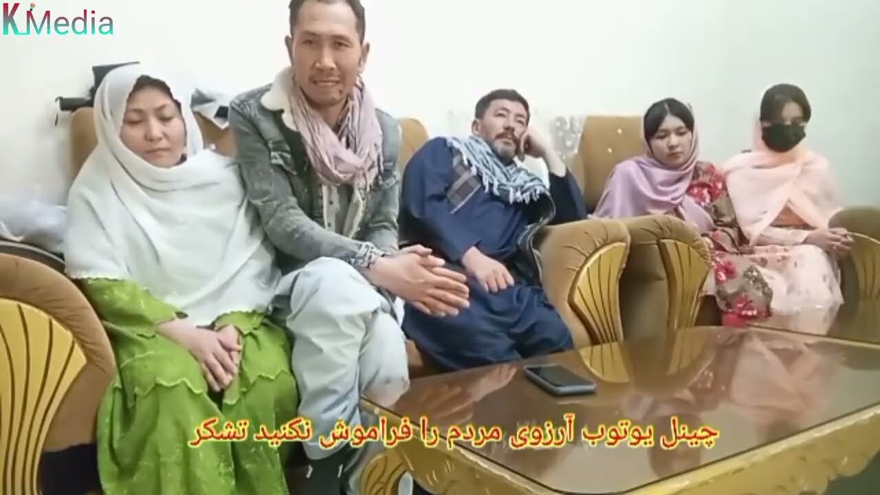 دوستان بی‌نهایت گرامی لطفاً چینل آرزوی مردم را حمایت کنید تشکر. 