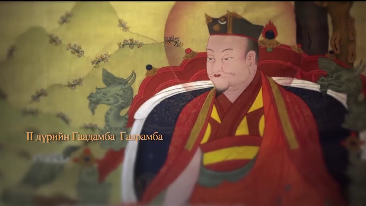 Гэгээн хутагтын хойд дүр: Далай ламыг хэрхэн тодруулдаг бэ?