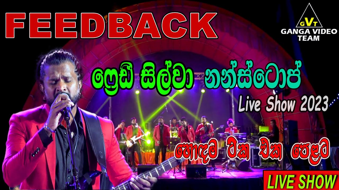 Non-stop Fedi Silva (ෆ්‍රෙරෙඩි සිල්වා) (2023) Feedback Live | Wedding show 😍 Suchithra + Shehani