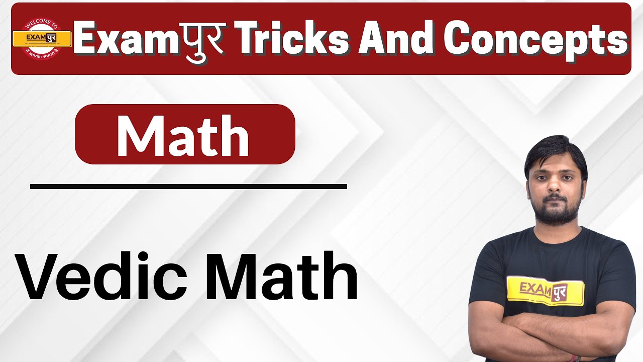 Examपुर Tricks And Concepts || Maths Tricks || By Rohit sir || Vedic Math