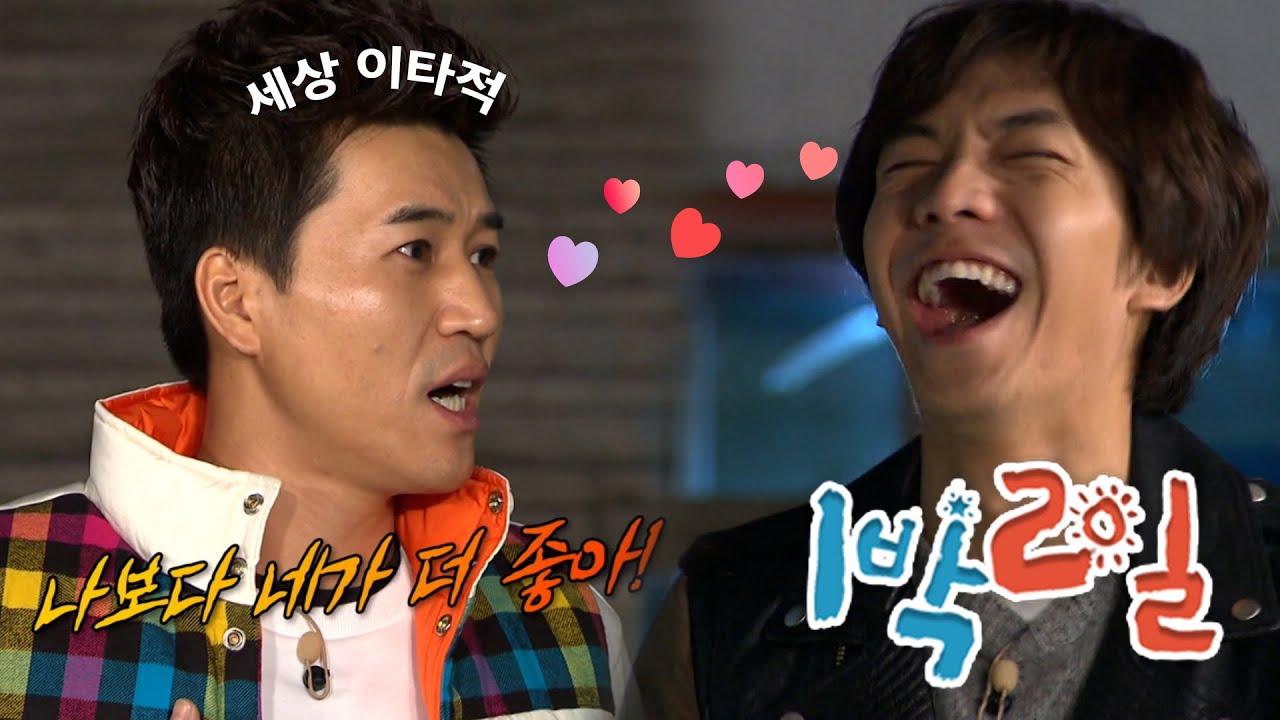 [1박2일 시즌1 217회-1][김치로드] 나보다 승기를 더 사랑하라 | KBS 111113 방송