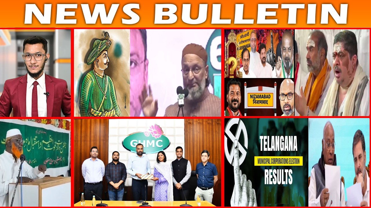 BULLETIN | 15th February 2026 | BBN NEWS
