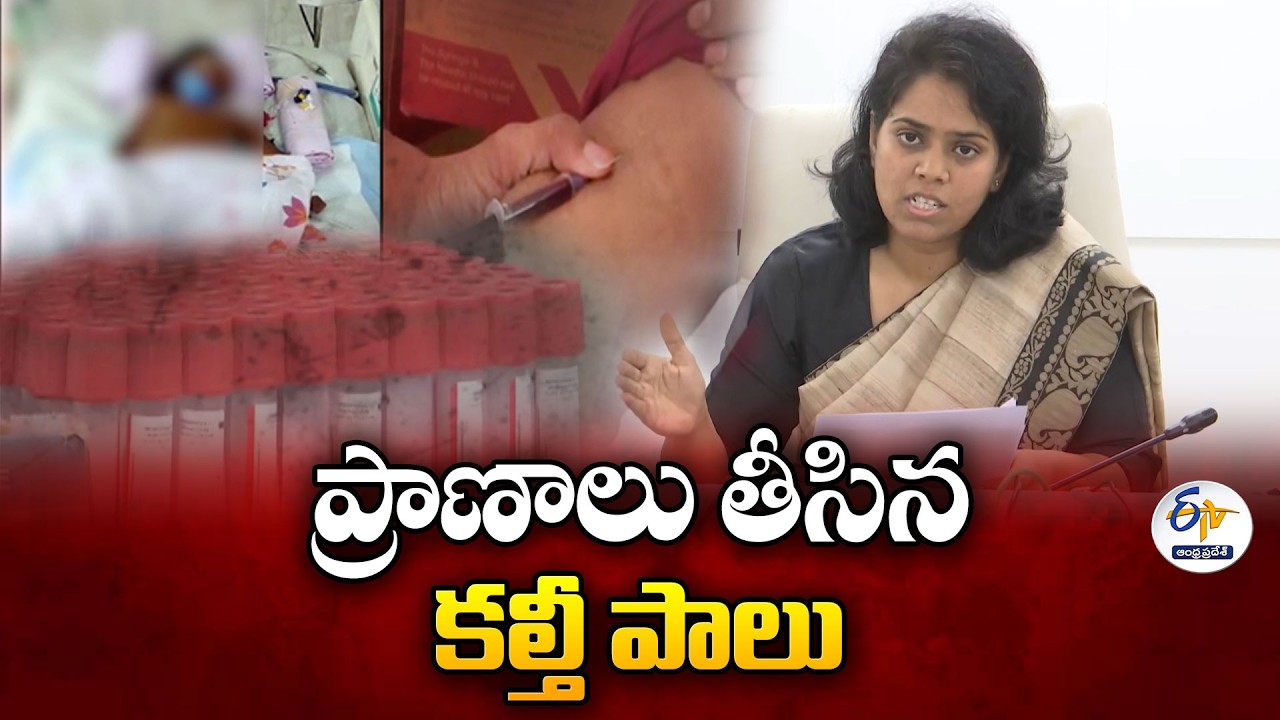 Collector Keerthi Chekuri on Rajahmundry Deaths