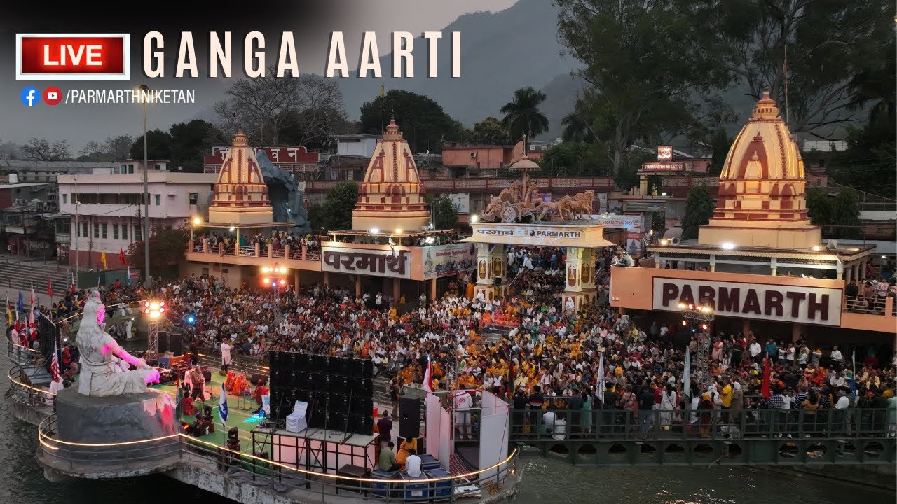 Sacred Ganga Aarti On The Holy Banks Of Mother Ganga  ||  27 Dec 2023