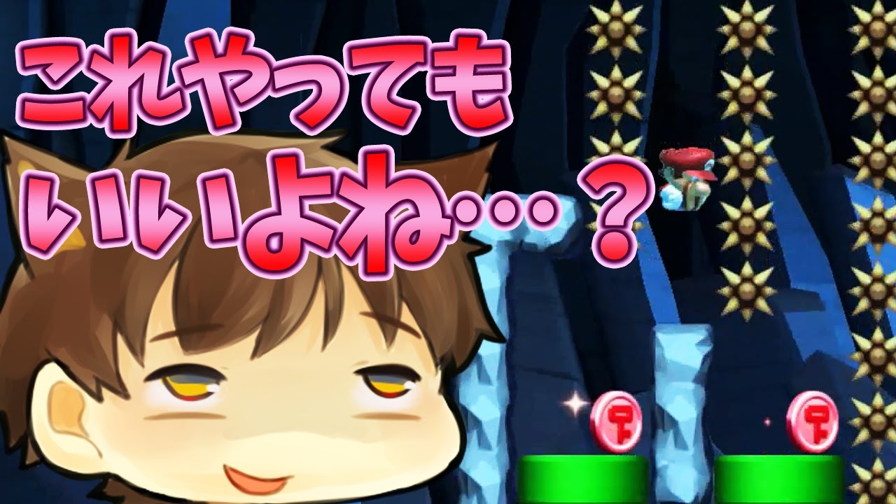 【スーパーマリオメーカー#162】ここまでズルいと逆に爽快…？【Super Mario Maker】ゆっくり実況プレイ