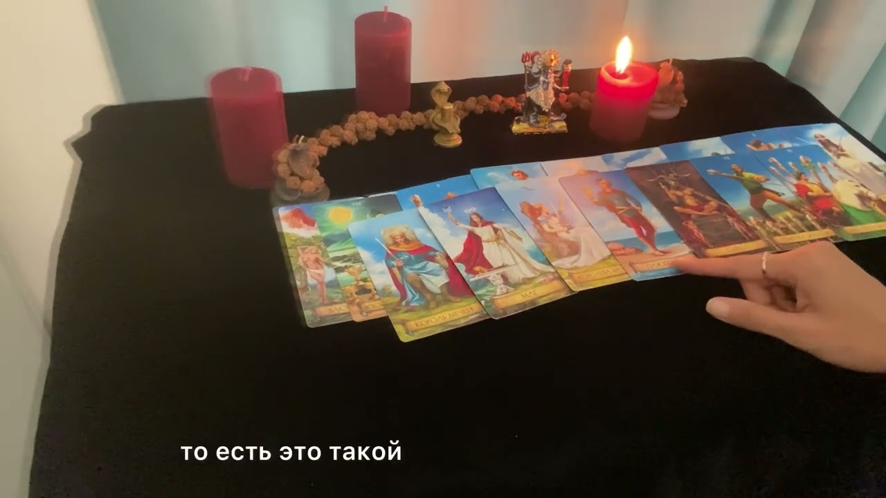 Как изменились его чувства к Вам?😼😇