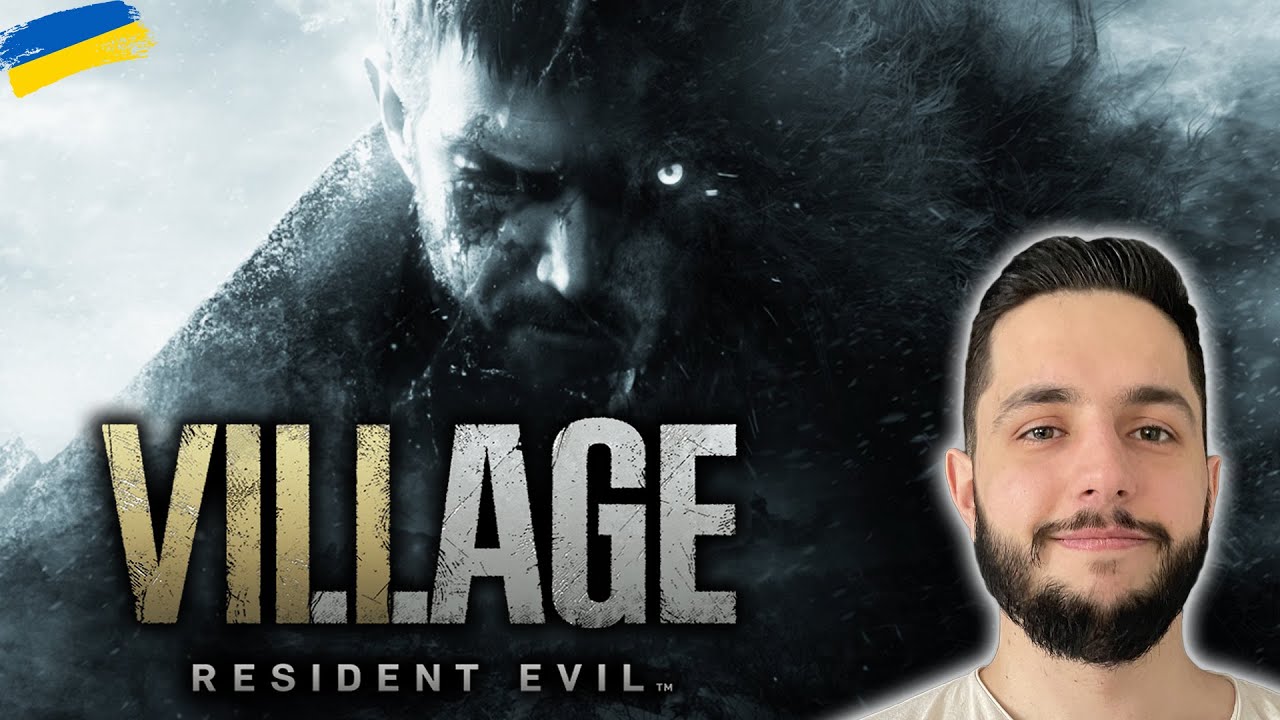 Resident Evil Village - ПРОХОДЖЕННЯ УКРАЇНСЬКОЮ #1