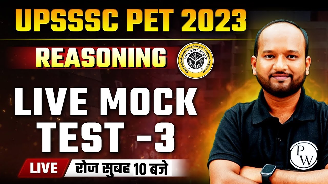 UPSSSC PET 2023 | UPSSSC PET REASONING LIVE MOCK TEST | UPSSSC PET REASONING MOCK TEST BY PULKIT SIR