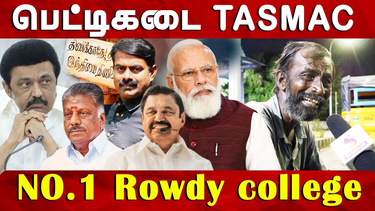 எதற்கு இந்தி-யை எதிர்க்குறீங்க... நான் ஆதரிக்கிறேன்..! | Voice Of People | Chennai