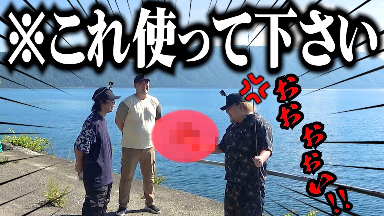 電気属性ルアーで釣りさせてみた結果、熱中症になった。