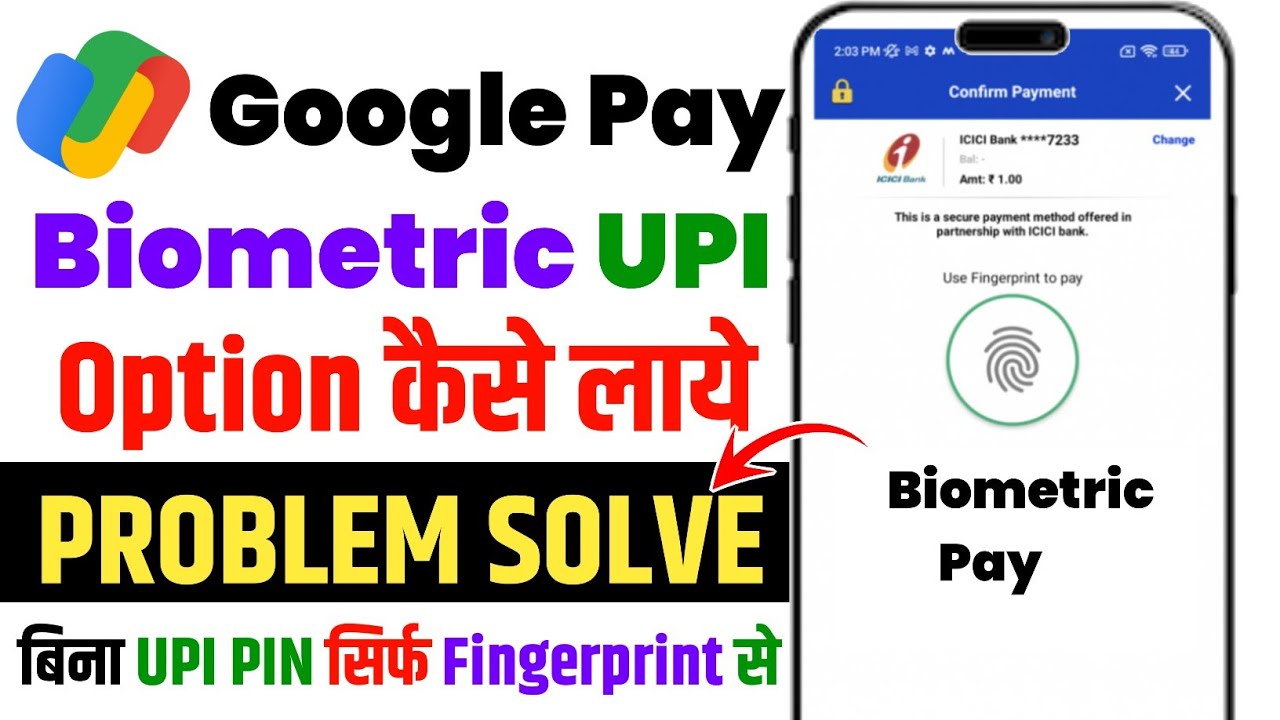 Google pay biometric payment enable !! GPay me biometric payment kaise chalu kare ?