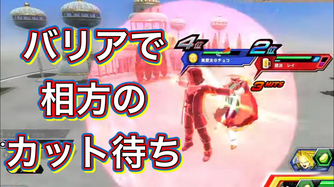 《一時的な回避で軽傷におさえる》界王zenkai battle #595  by dragonball zenkai battle. #ドラゴンボール  #りょうな