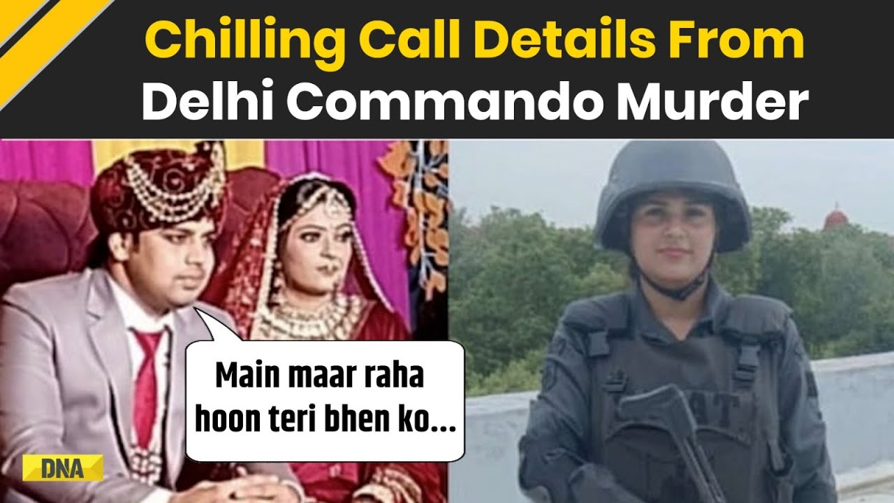 Delhi News: Husband Kills Pregnant SWAT Commando With Dumbbell, Family Alleges Dowry Harassment