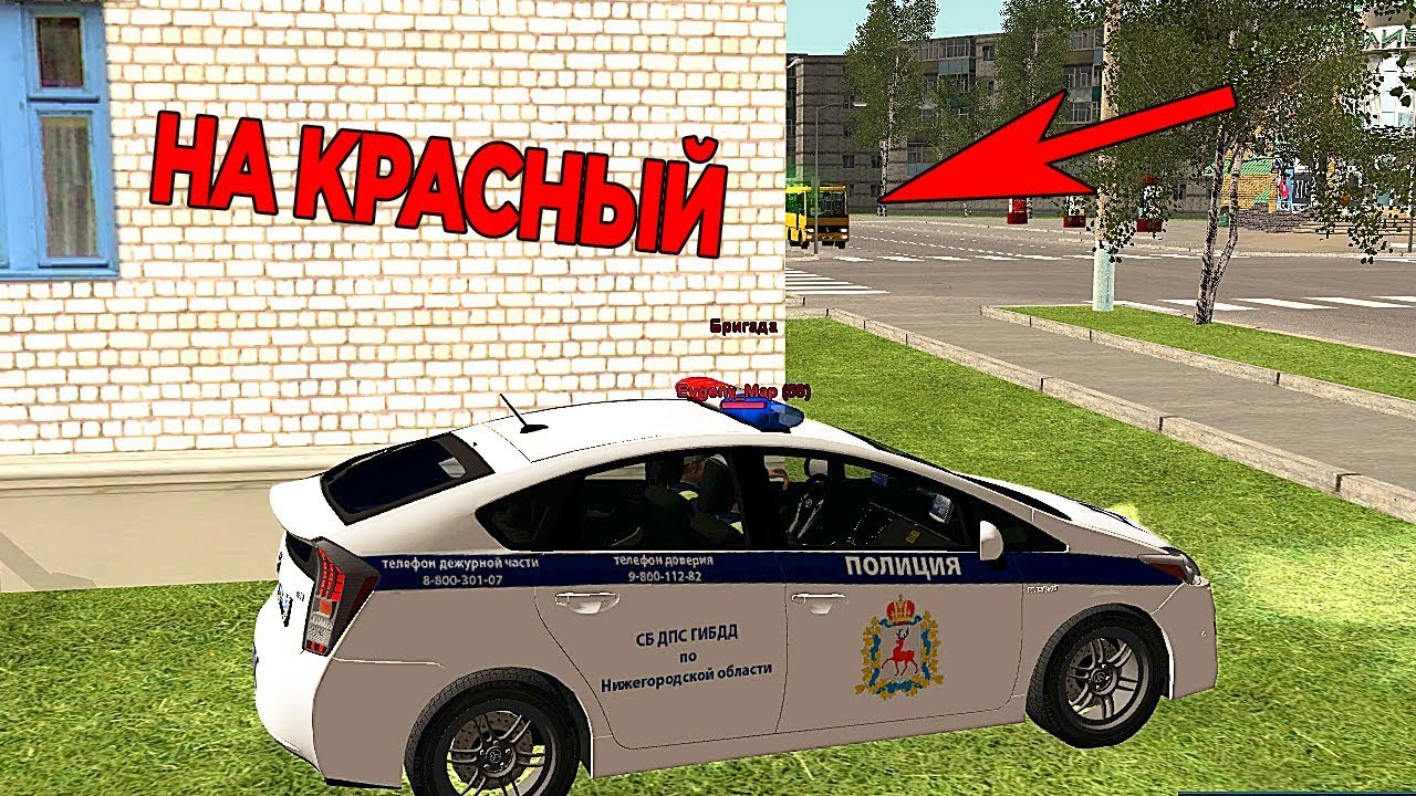 ДПС В ЗАСАДЕ! ЛОВИМ ЗА КРАСНЫЙ СВЕТ - CRMP