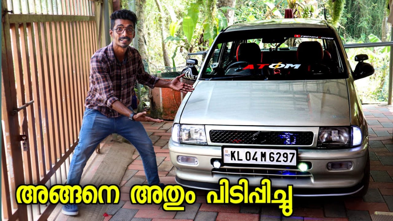 അതും സാധിച്ചു Guys/ Atom New updation / Maruthi Zen / Car modification / Zen Modification / Maruthi