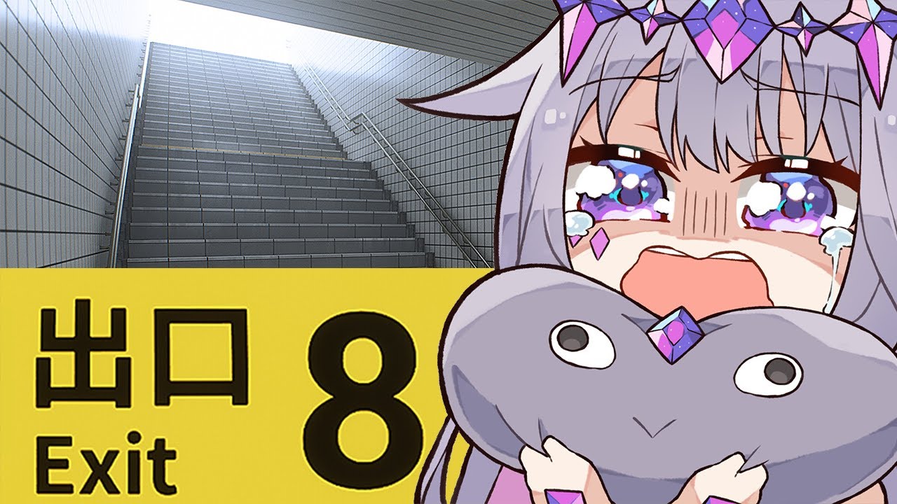 【The Exit 8】Hello? I'm lost ;w;