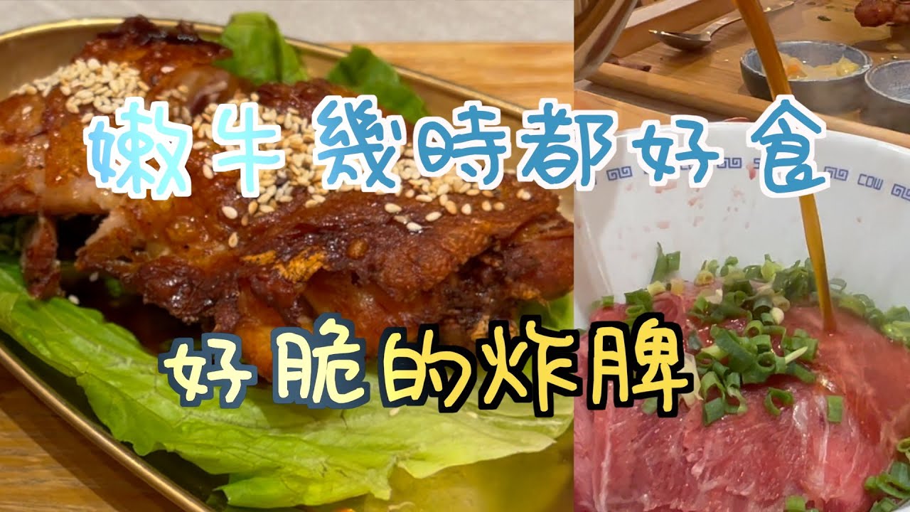 啟德零售館｜無活動其實可以去行下｜平時無人真係好好行｜食牛之後周圍搵牛嚟食｜估唔到呢度係生炸雞脾｜商場價錢｜