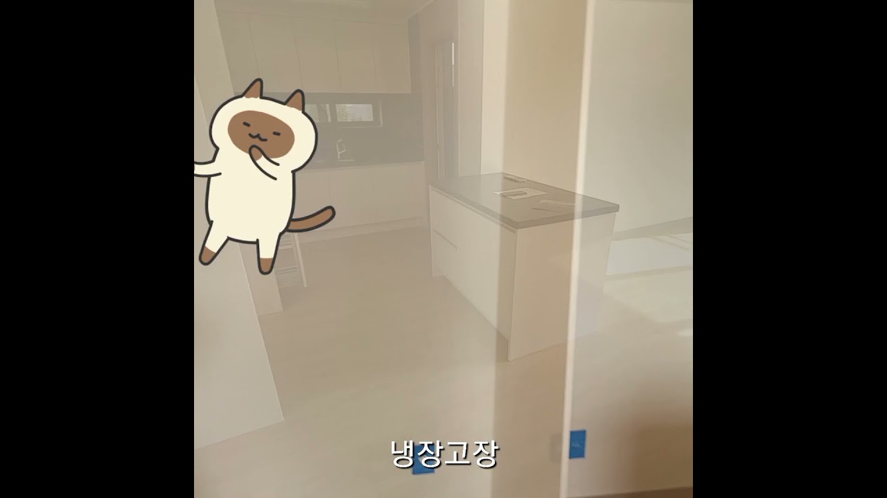 남양주 진접읍 부평리 더샵퍼스트시티 신규 입주 예정 아파트 사전 점검 다녀 왔어요~~
