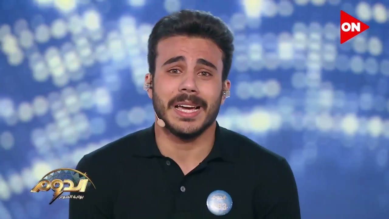 يمكن ماكنش موفق بشكل كافي بس مروان حامد قرر يديله صوته علشان الحاجات دي 👇شوفوا رد فعل يسرا
