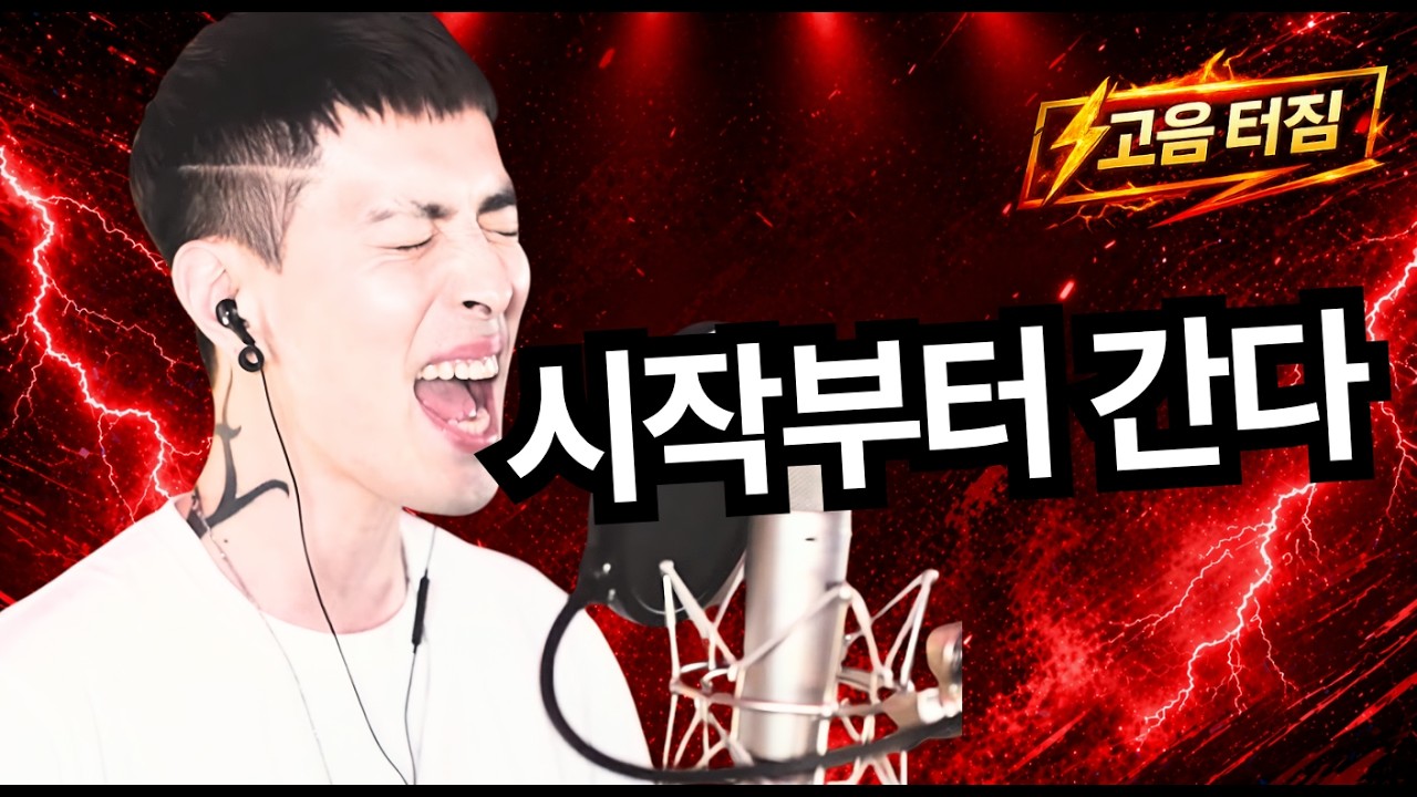 X Japan - 紅(Kurenai) - Cover by E.Hyuk