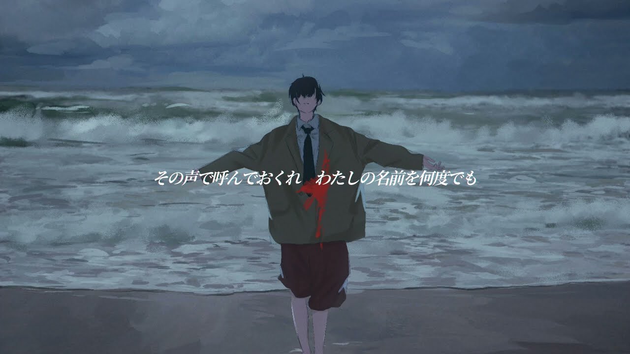リュネビル / 可不