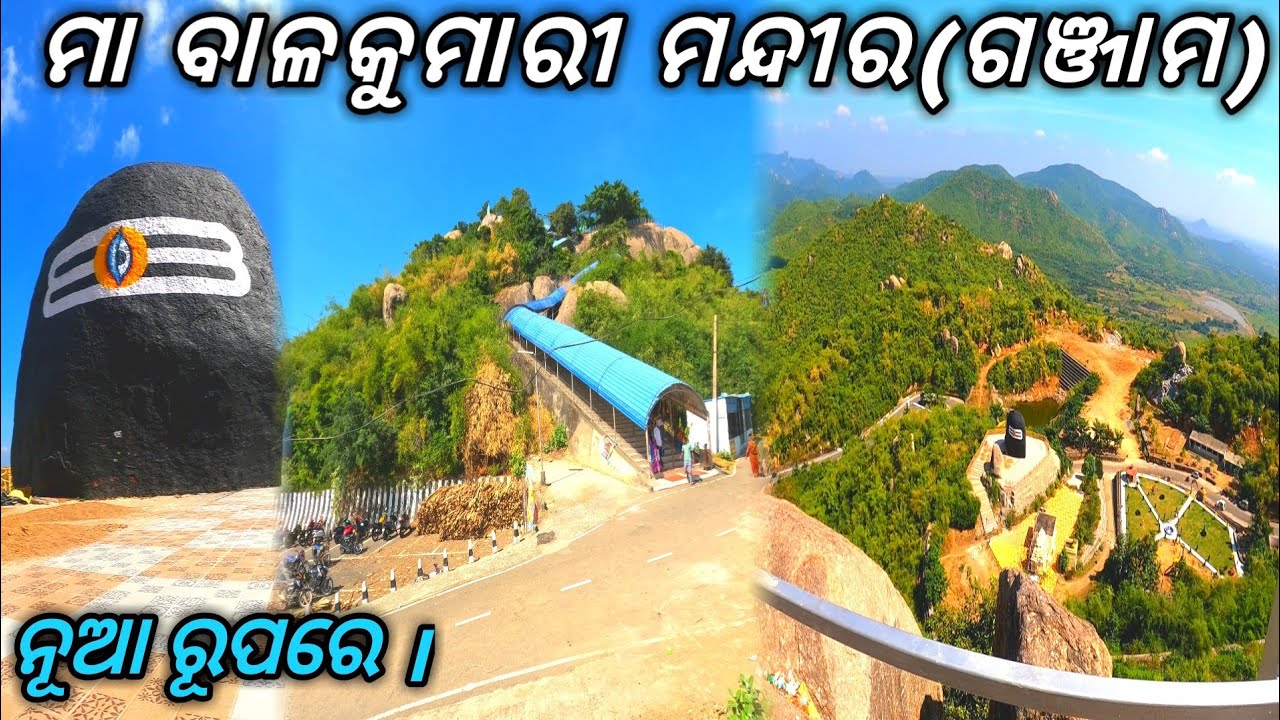 Maa Balakumari Temple.||Chikiti Ganjam.||Balakumari Hill Station.@indiansahutravelerPart2