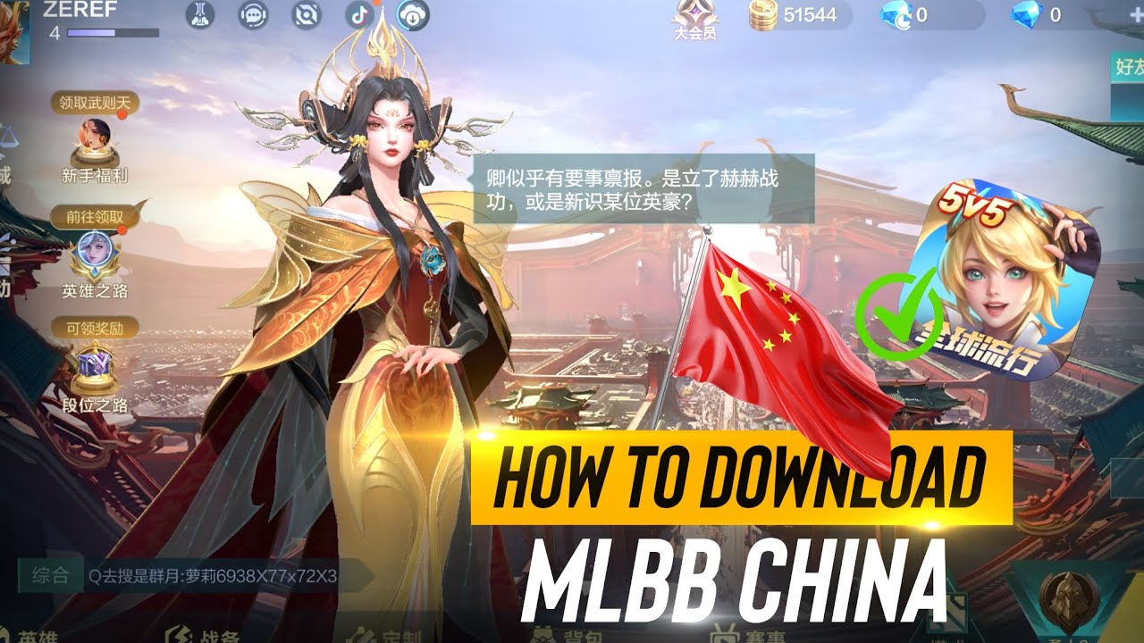 HOW TO DOWNLOAD MLBB CHINA ? ( ENGLISH TUTORIAL )
