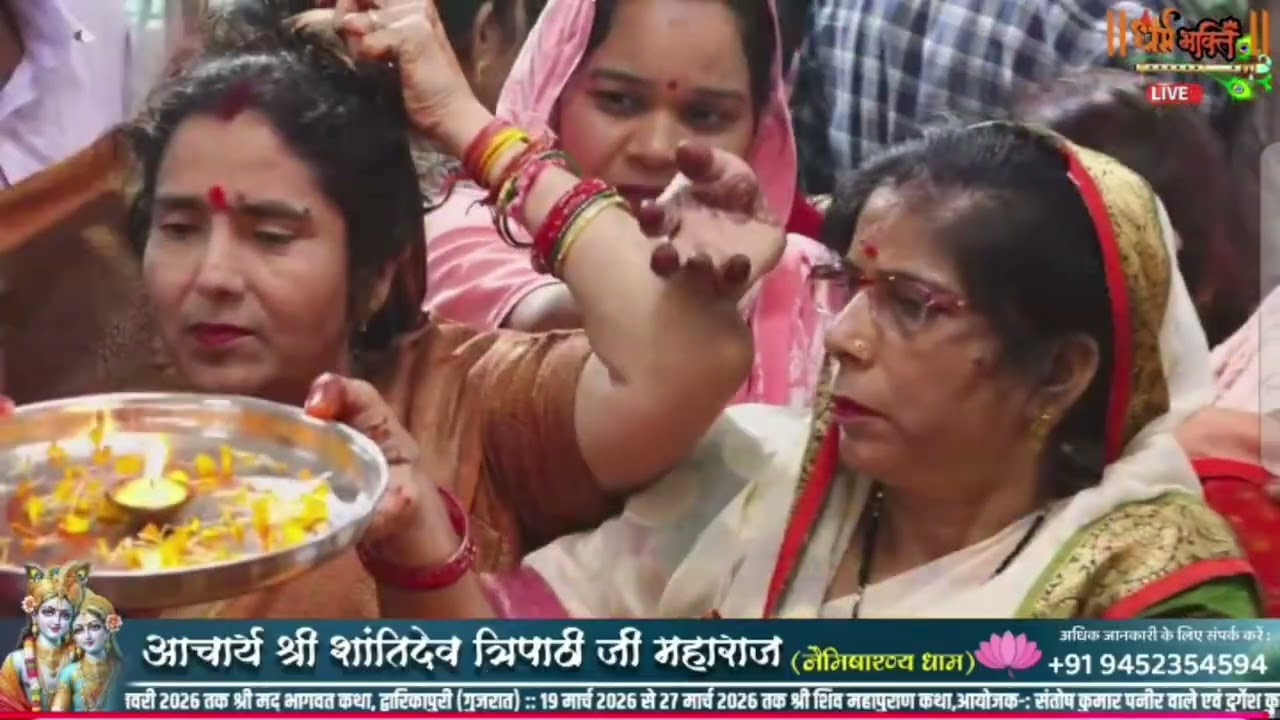 Mohan madan gopa ki sakhi arti kije #youtubebhajanvideo #arti #trending