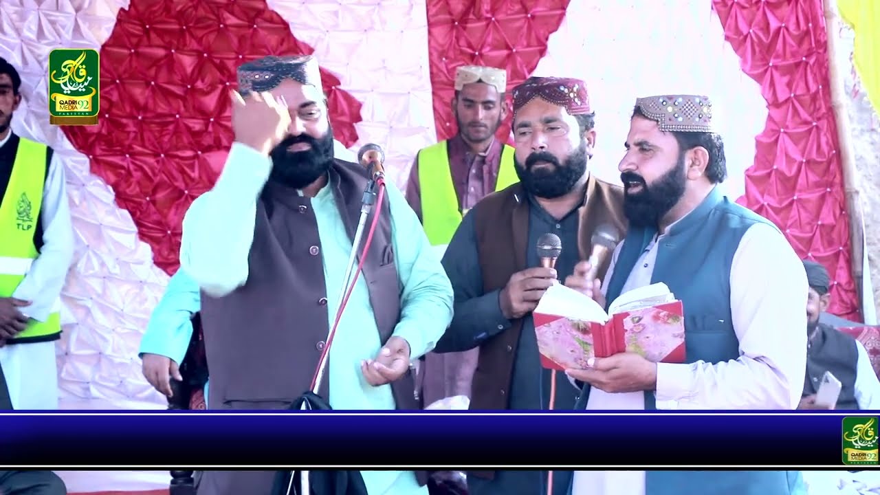 Hafiz Zafar Sajid Mehfil e Milad e Mustafa Shorkot jhang