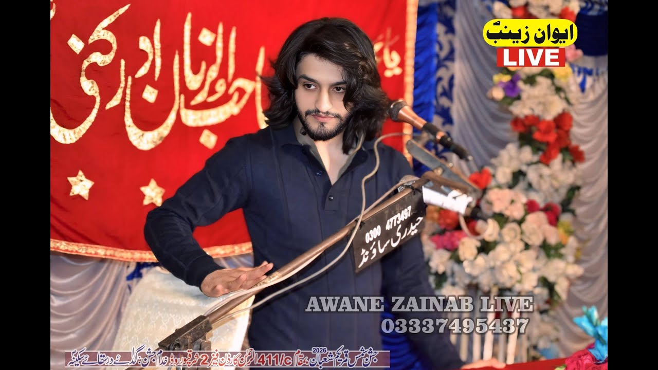 Zakir ali Abbas Askari 1shaban 2026 411/c Block Rehman Garden Shar qpur road Lahore
