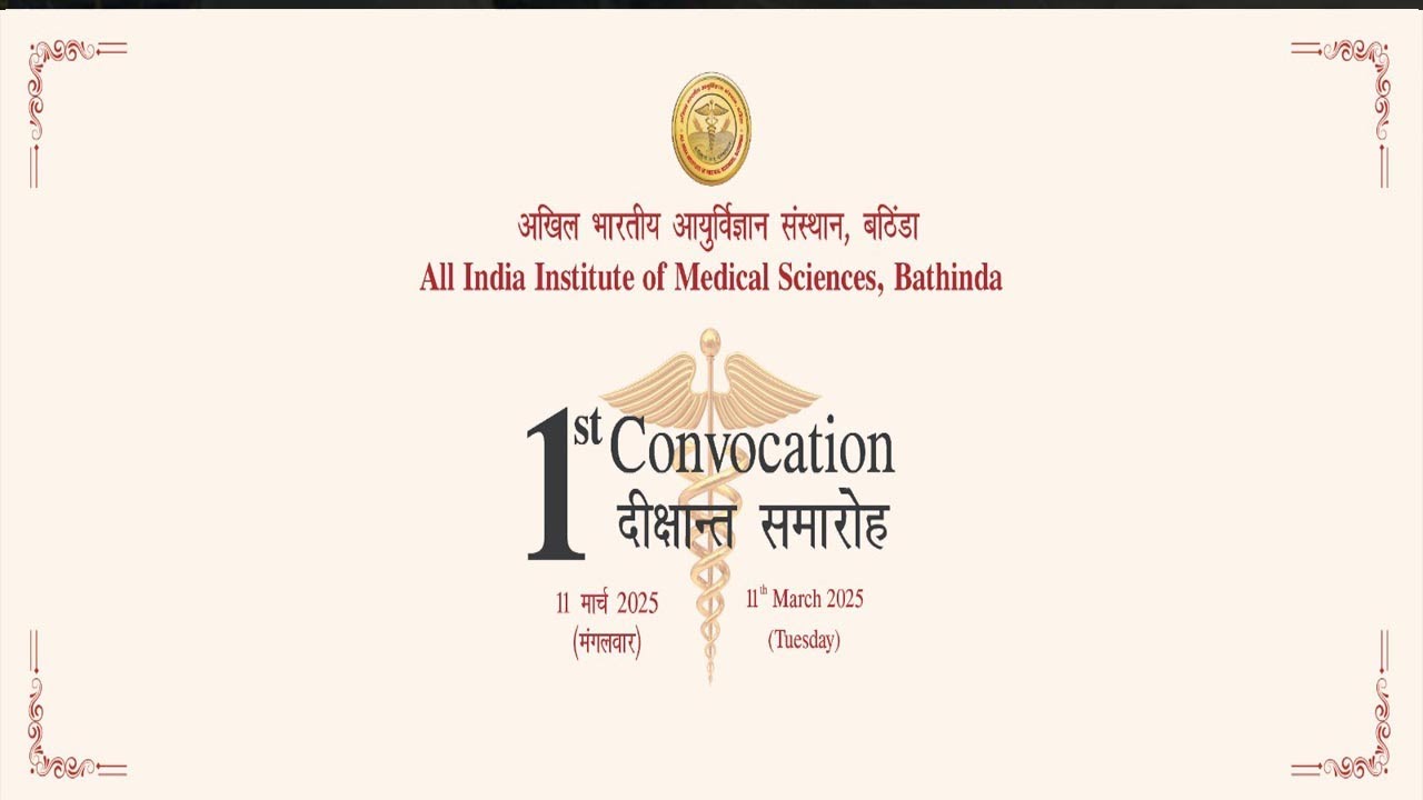 1st Convocation || 11 March 2025 || All India Institute of  Medical Sciences, Bathinda