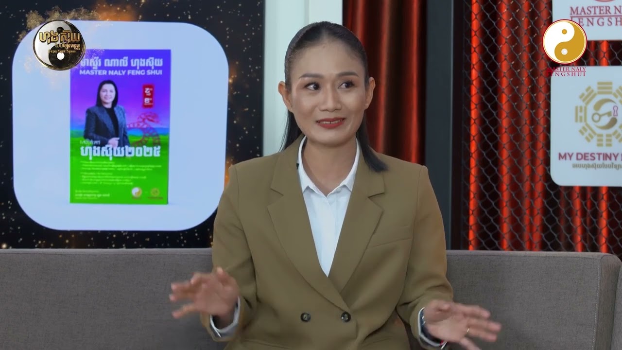 បកស្រាយធាតុទាំង5 ធៀបនិងតួ ឌីធី (តួខ្លួន) របស់រាសី ទន់ខ្សោយ ឬ រឹងមាំ- Master Naly Fengshui [ Full ]