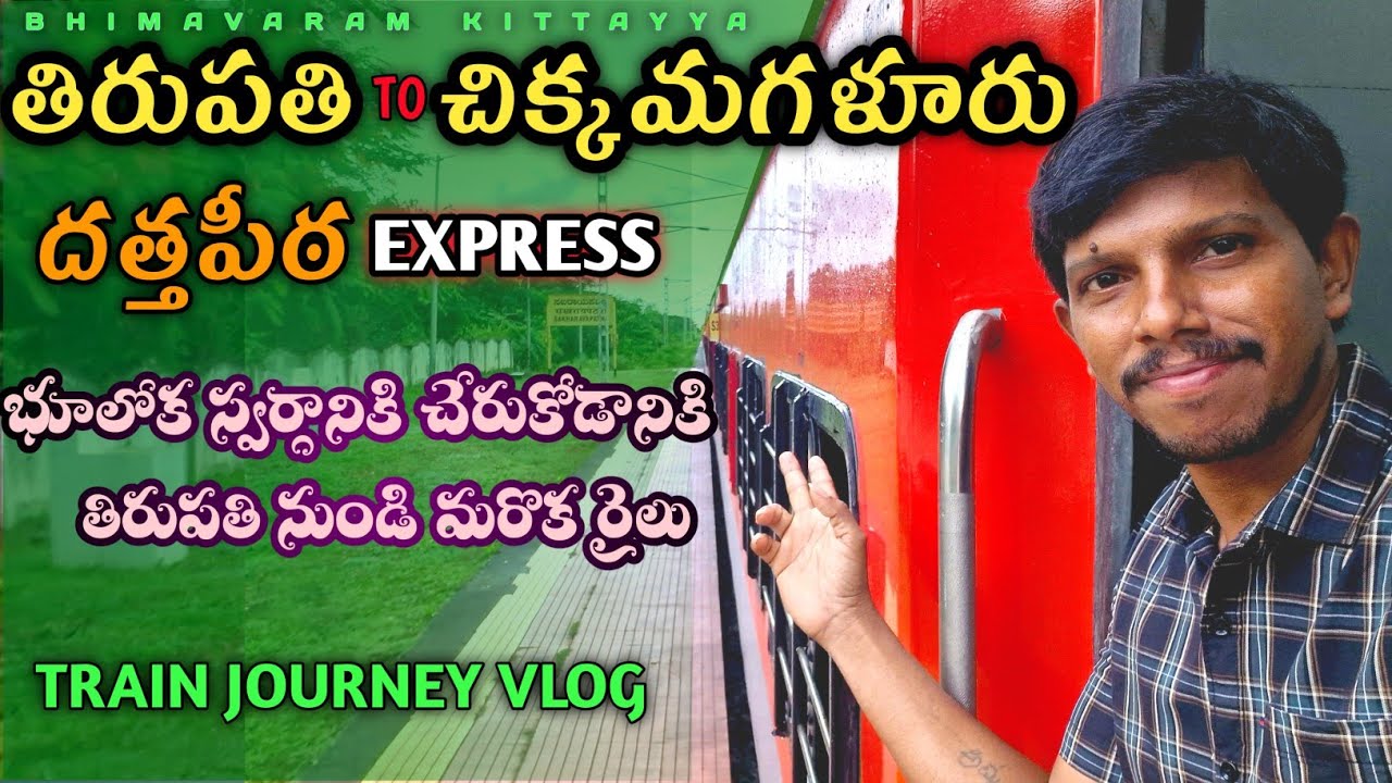 Tirupathi to Chikkamagaluru || Dattapeeta Express || train journey vlog