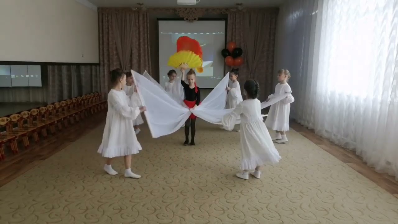 танец : 